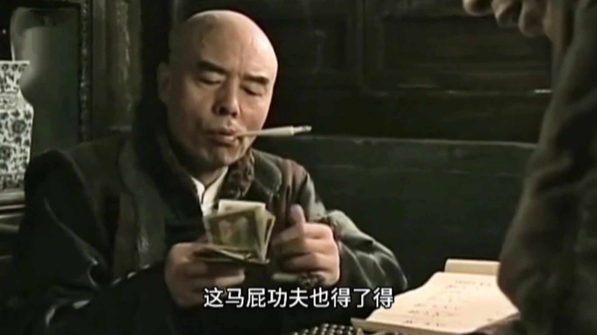 狼烟北平:文山天天给孙金发遛鸟,这差事太舒服了