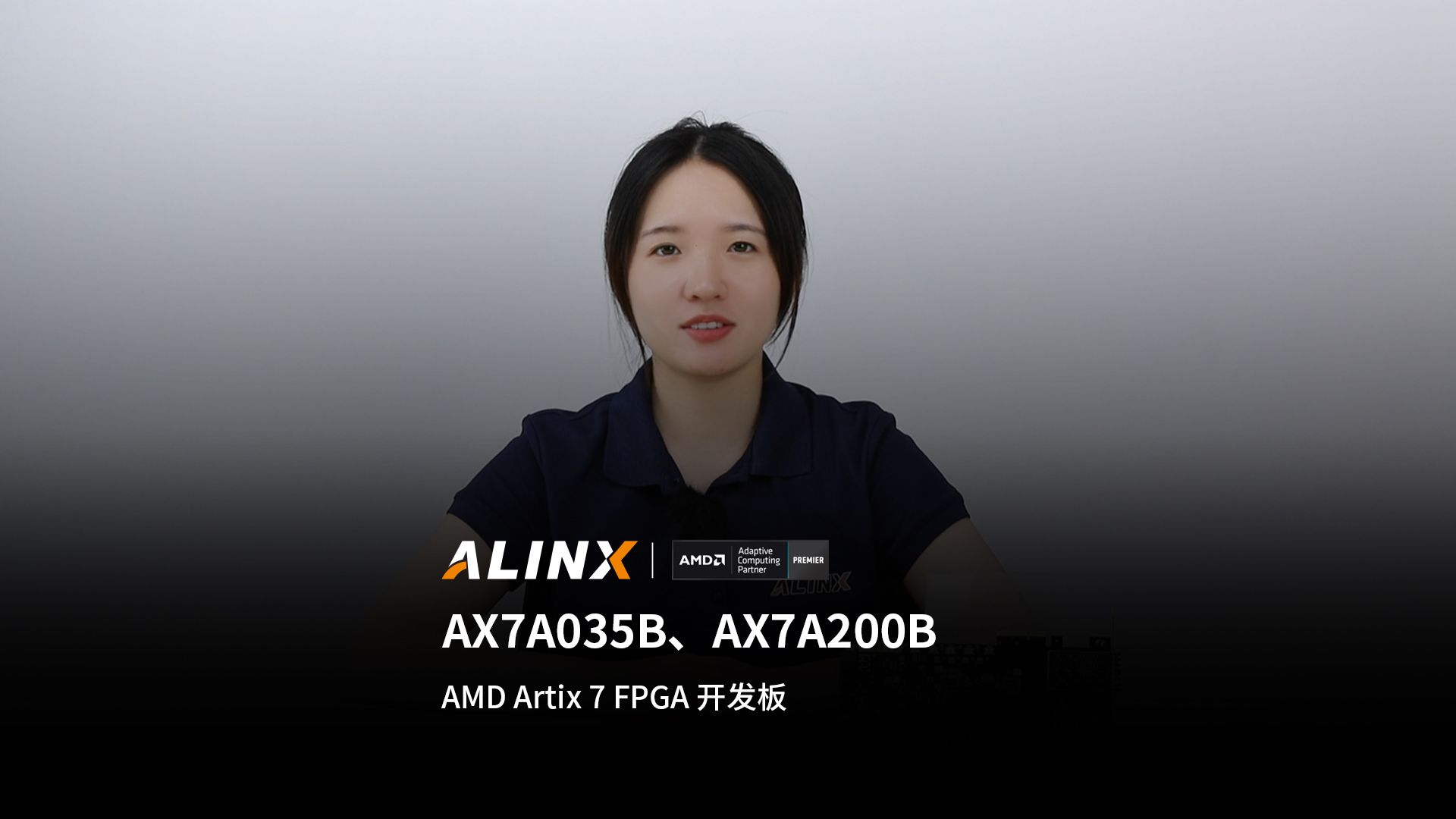 【新品发布】AX7A035B、AX7A200B开发板