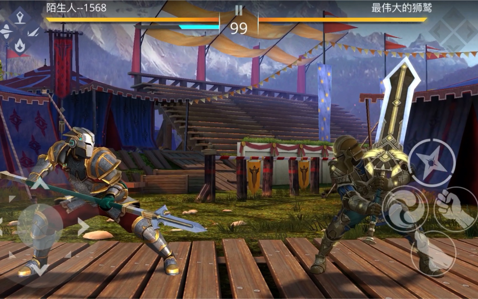 暗影格斗3:最伟大的狮鹫