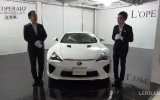 Lexus Lfa 搜索结果 哔哩哔哩 Bilibili