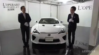 雷克萨斯lfa为自己送上十岁生日祝福 哔哩哔哩 つロ干杯 Bilibili