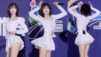 Dun Dun Dance OH MY GIRL ARIN 240419
