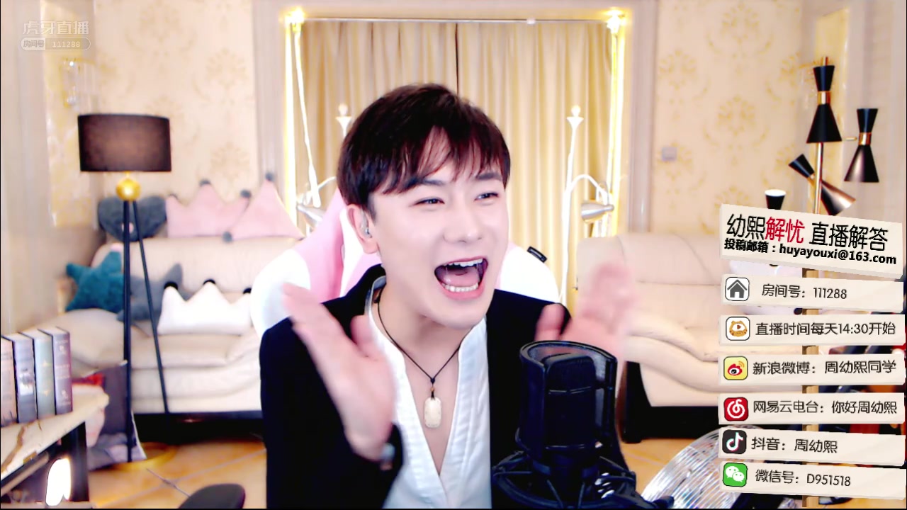 虎牙幼熙直播精彩回放20181114