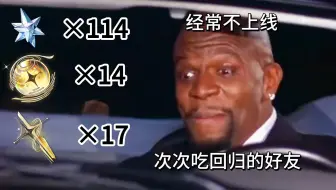 当你有个欧皇朋友3.0