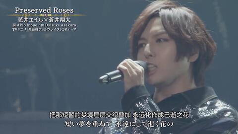 东北切蒲英 ずんにゃもち Preserved Roses T M Revolution 水树奈奈 革命机 哔哩哔哩