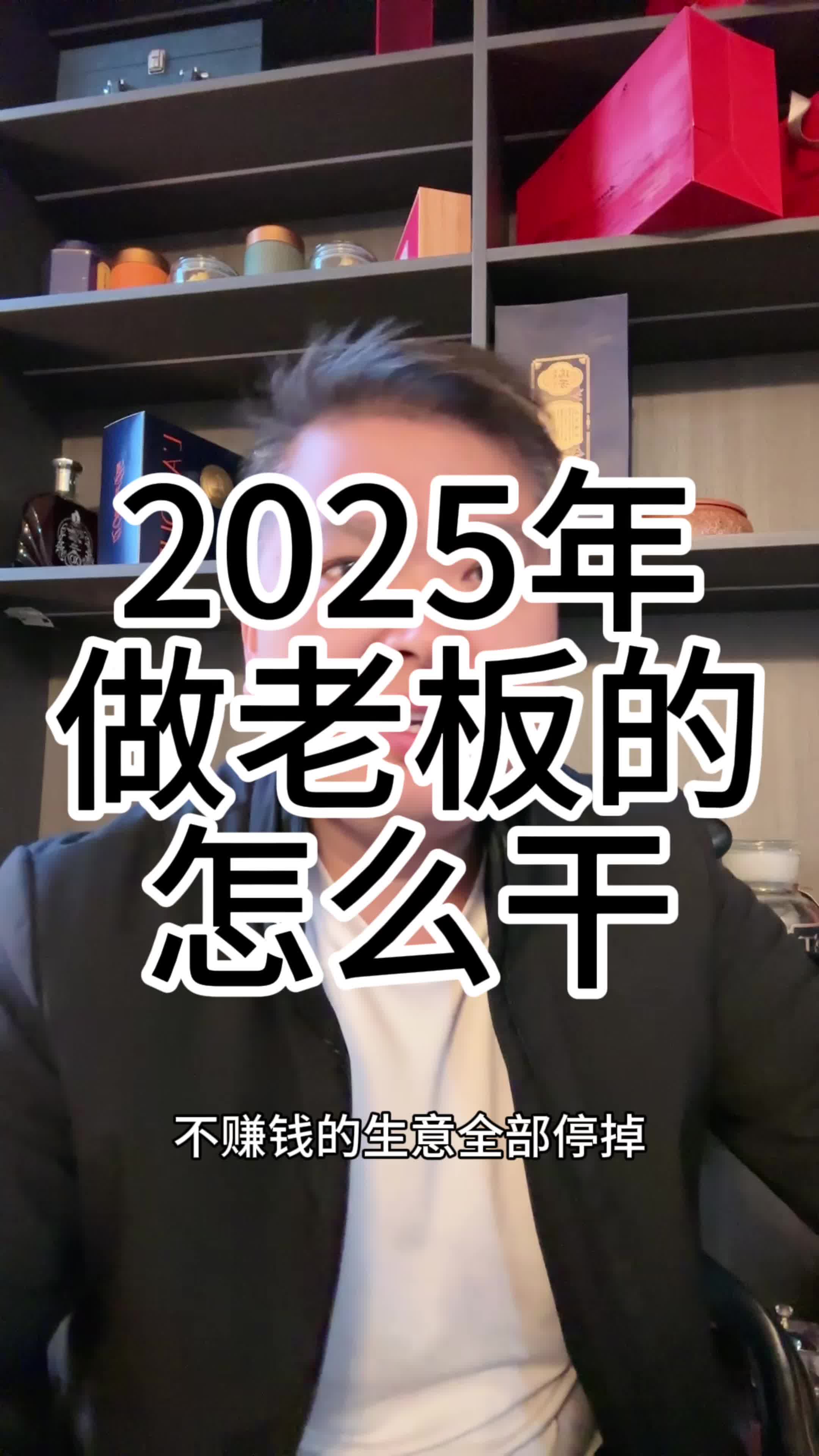 2025年挣钱的行业(现在最挣钱的行业有哪些)