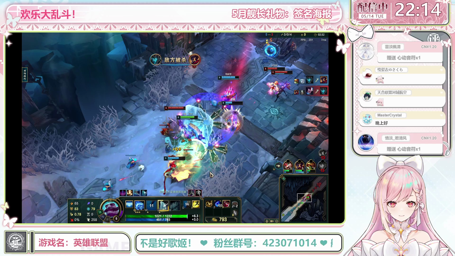 24.05.14祈inory直播录像