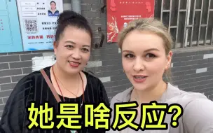 Télécharger la video: 洋媳妇给娘家打2000块，婆婆知道后....