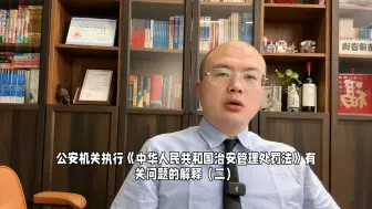 Download Video: 诈骗对象是职业打假人，还构成诈骗吗？#芜湖黄金回收 #法律科普 #彭华律师