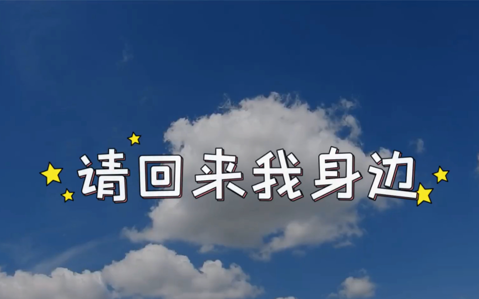 [图]【别来无恙】你给他的，他从来舍不得扔啊……