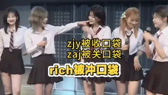 杨 冰 怡《mc 刺 客》1.0