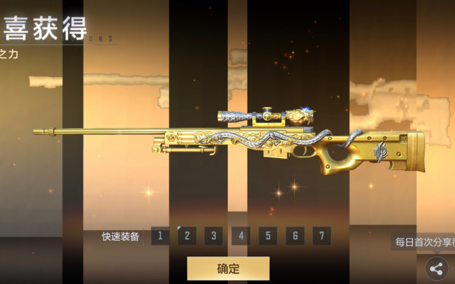 【cfm】都2023年了 王者之力还值得购买吗