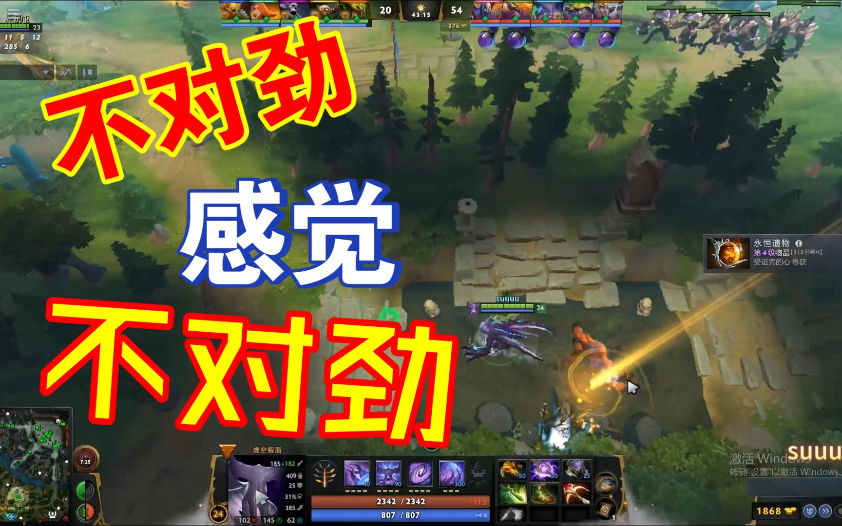 suuuu个人集锦p5DOTA2游戏集锦