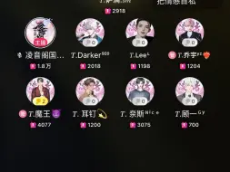 下载视频: 【凌音阁】T.萨满  5月29日 早晨6点档《小宇》“温柔说唱”了解一下(*☻-☻*)