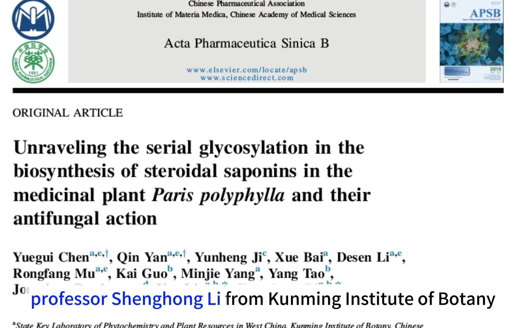 【Video Abstract】APSB Unraveling the serial glycosylation (Vol.13, Iss.11, BACK)哔哩哔哩bilibili