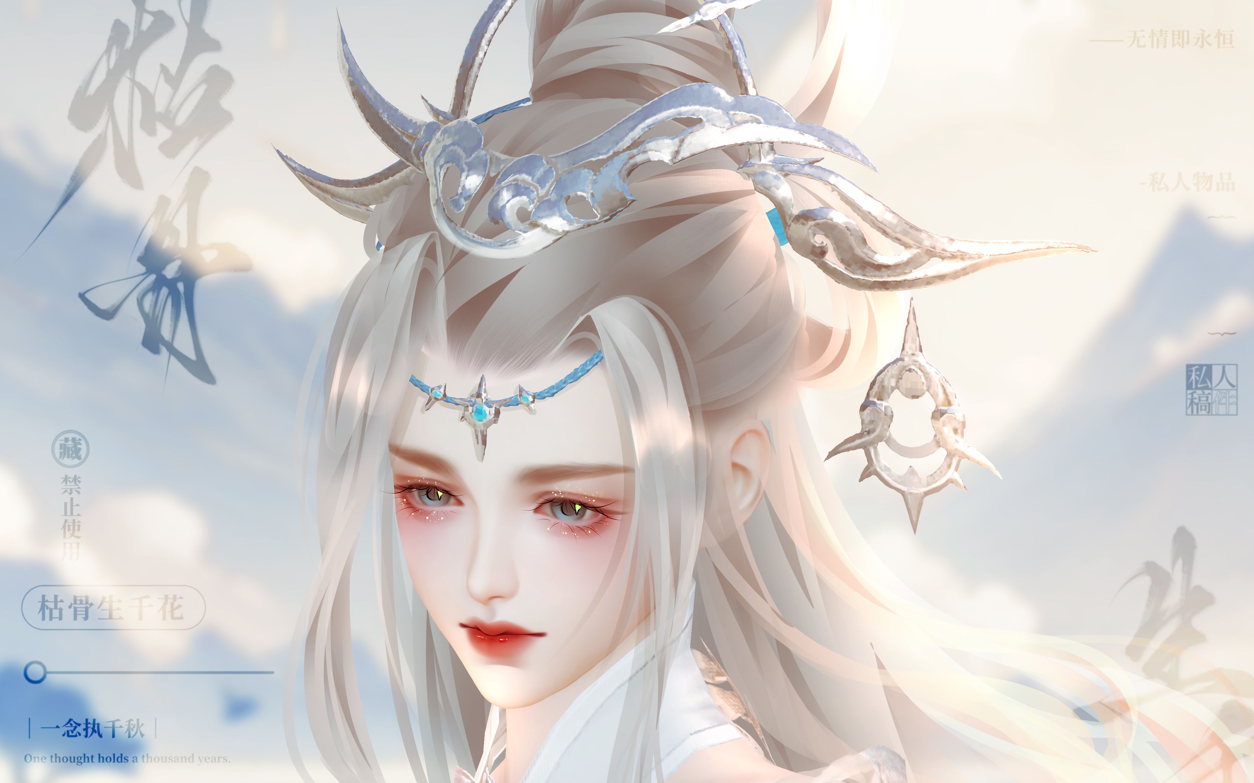 【剑三转手绘】