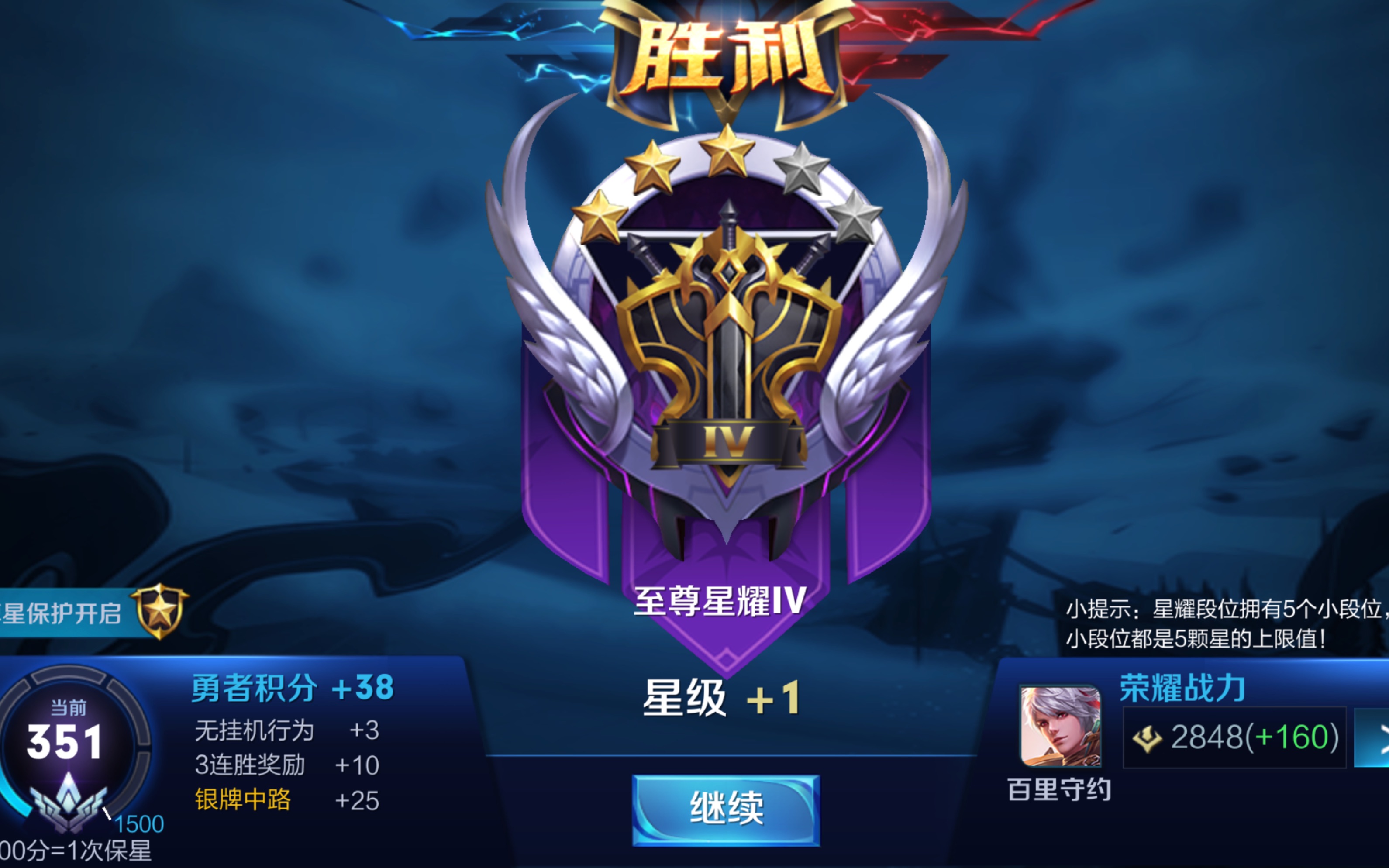 星耀局5射手居然赢了?_哔哩哔哩 (゜-゜)つロ 干杯~-bilibili