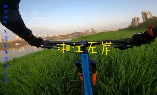 Скачать видео: 湘江左岸