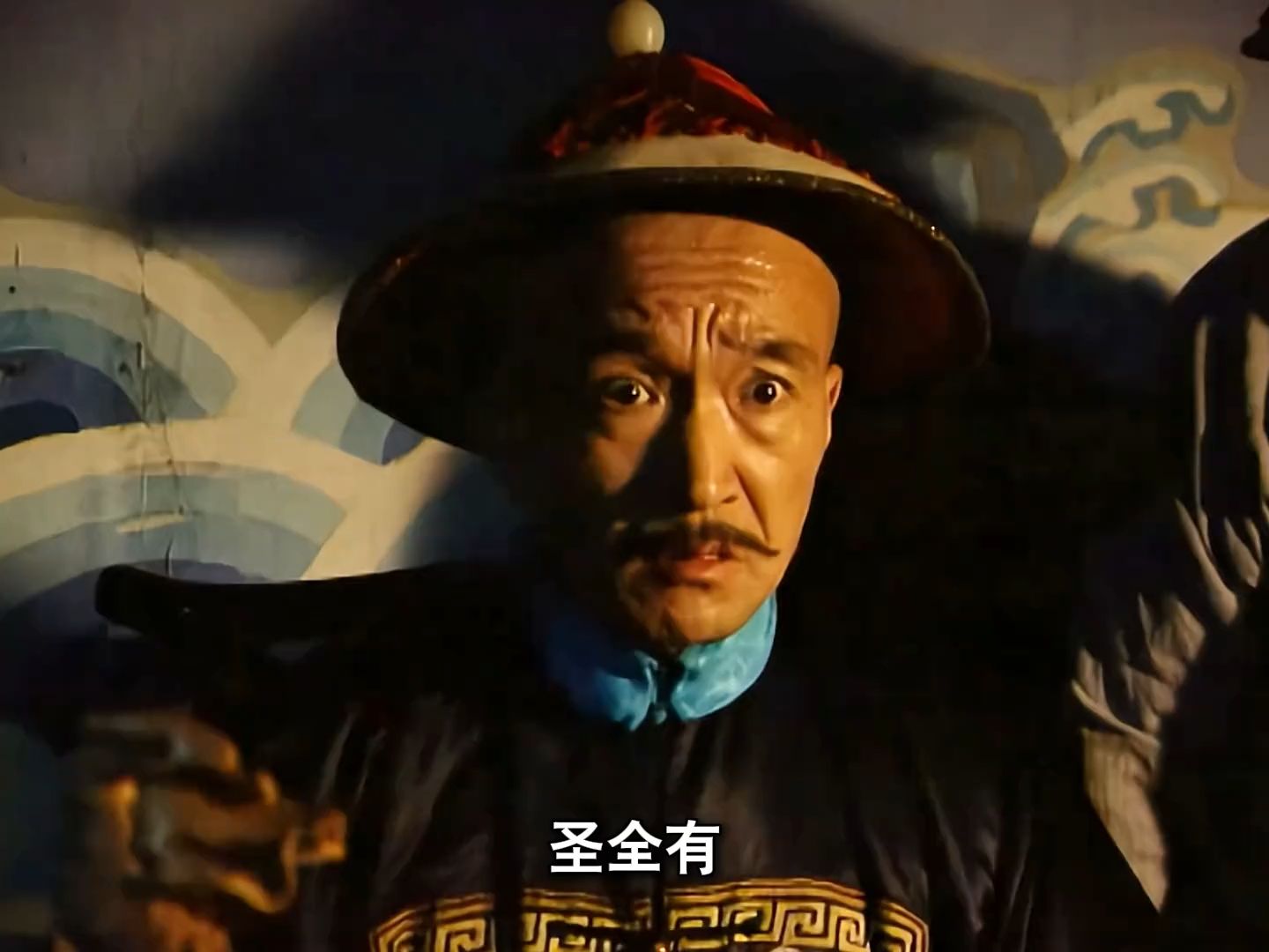 刘罗锅深更半夜审问乾隆,乾隆被吓得直接钻进了鸭棚