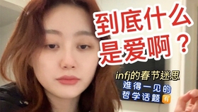 Mbti系列分享3 Infj性格解读及发展建议 哔哩哔哩 つロ干杯 Bilibili