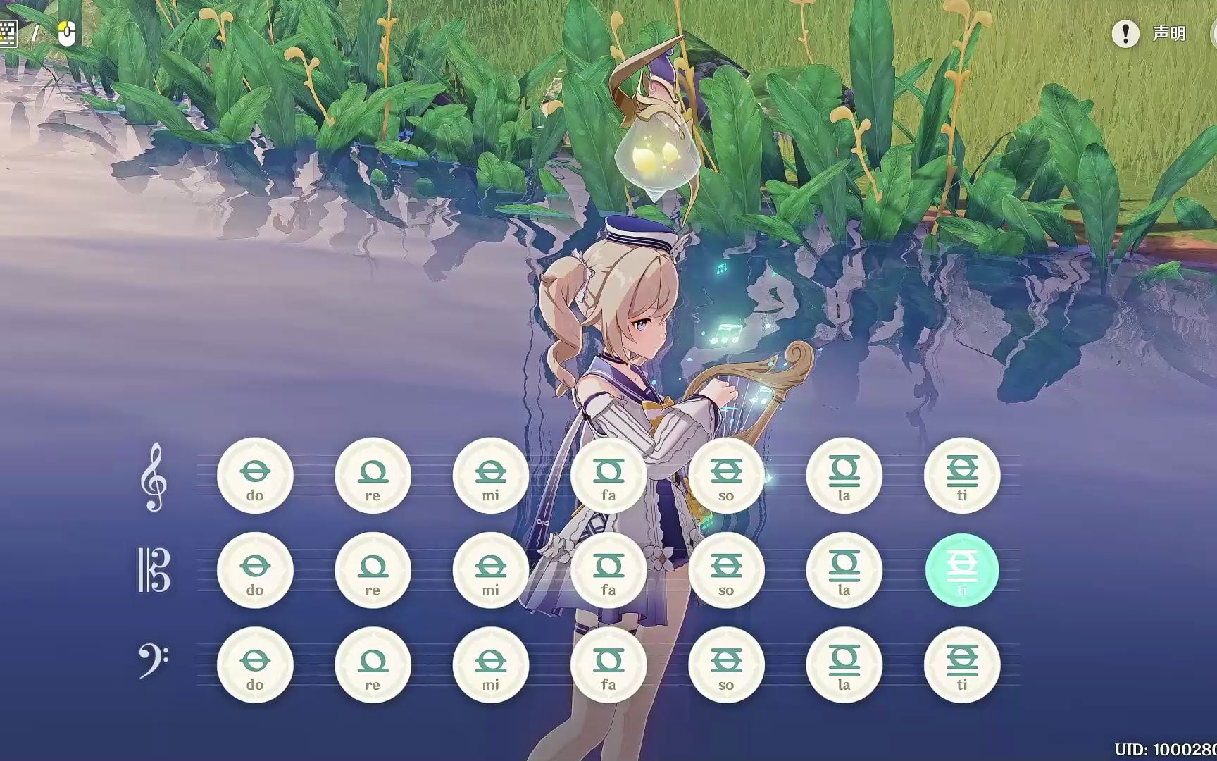 【原琴练习】永恒绿洲 bgm 最难部分