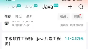 准备放弃Java职业转行了...找了6个月依然无