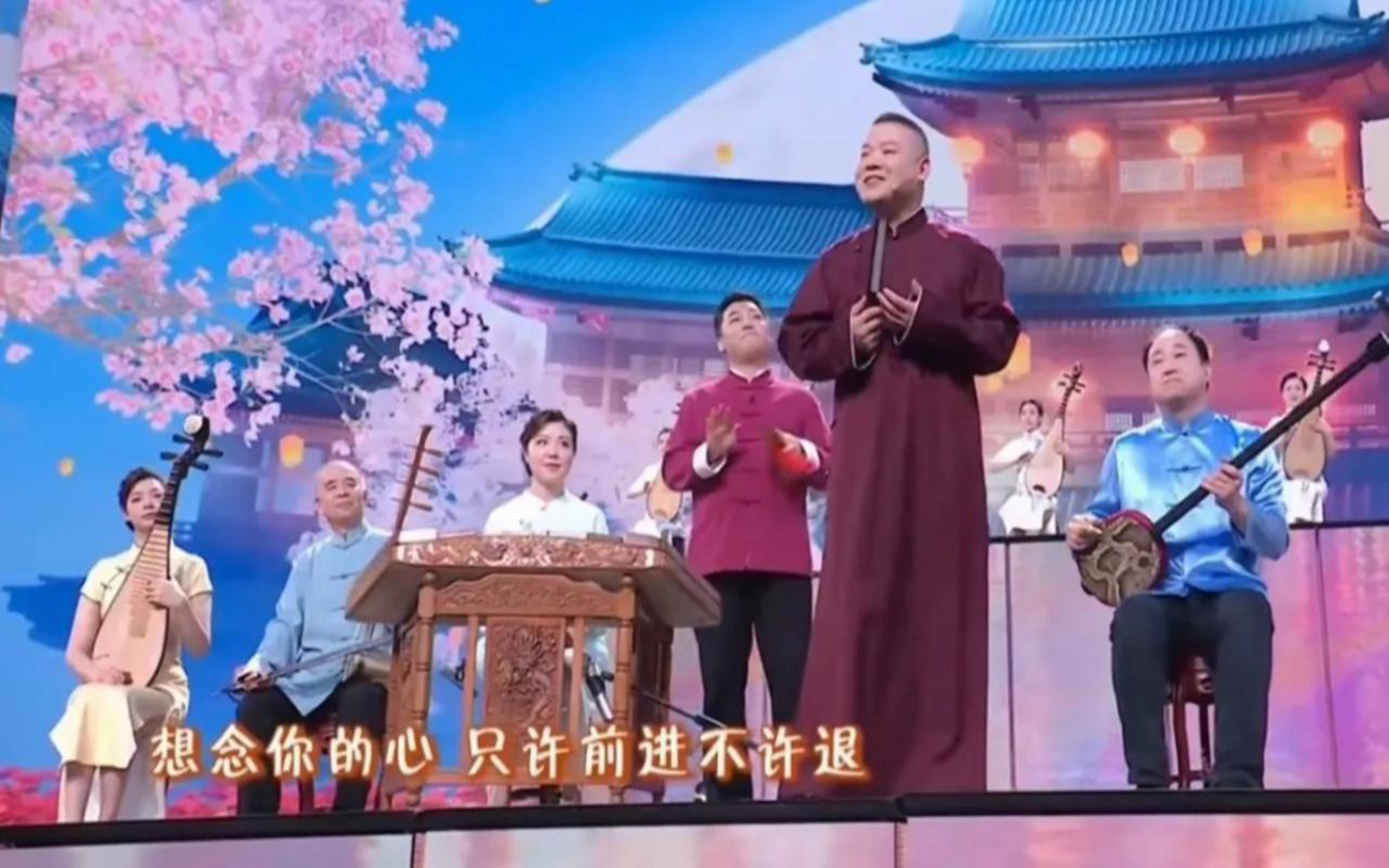 岳云鹏元宵晚会图片