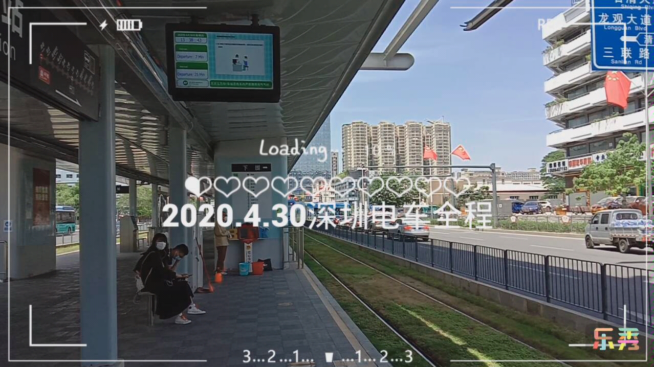 活动作品深圳有轨电车一号线清湖新澜全程运转pov