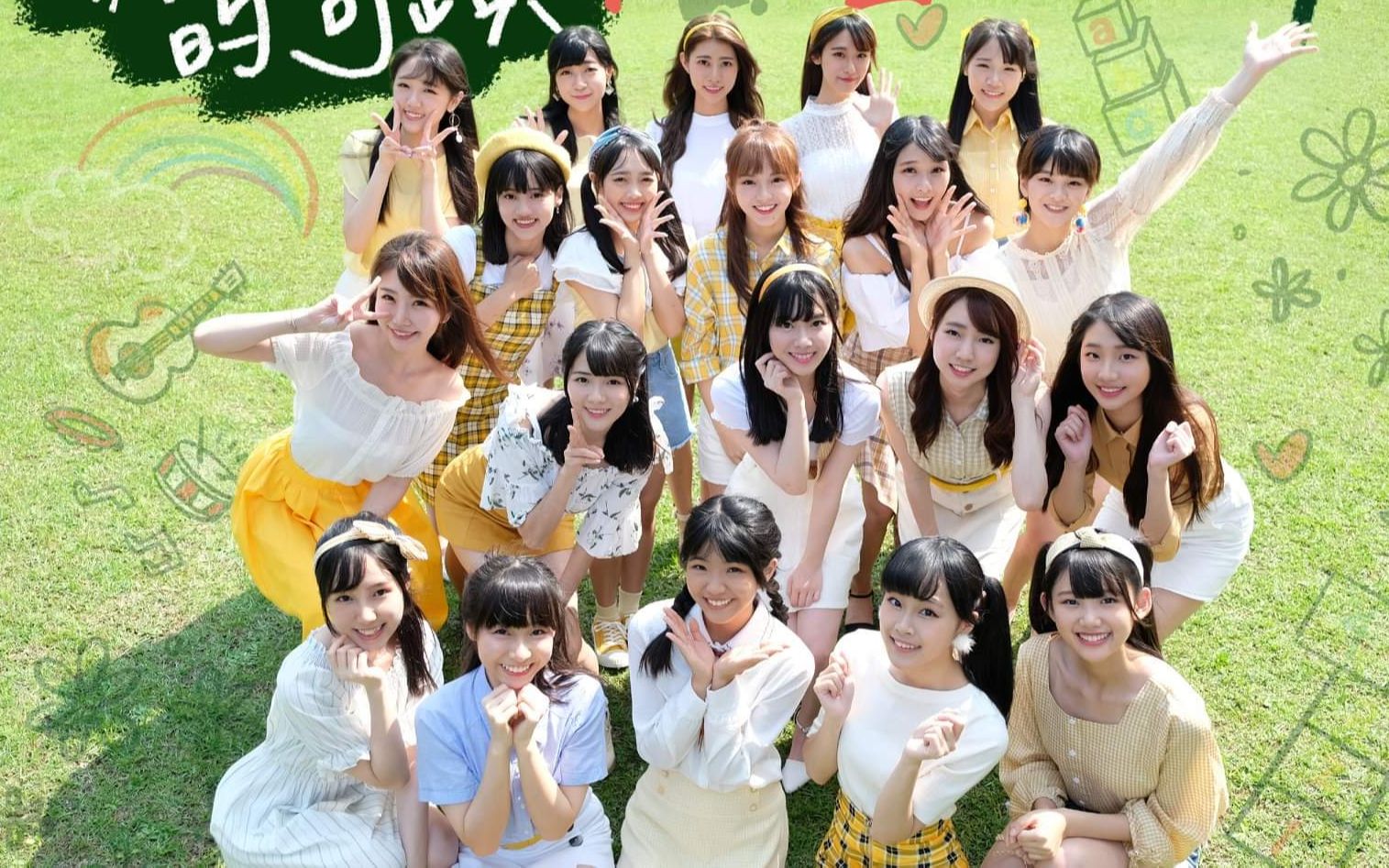 akb48 team tp 绿草地上的奇迹 官方歌词版mv_哔哩哔哩 (゜-゜)つロ