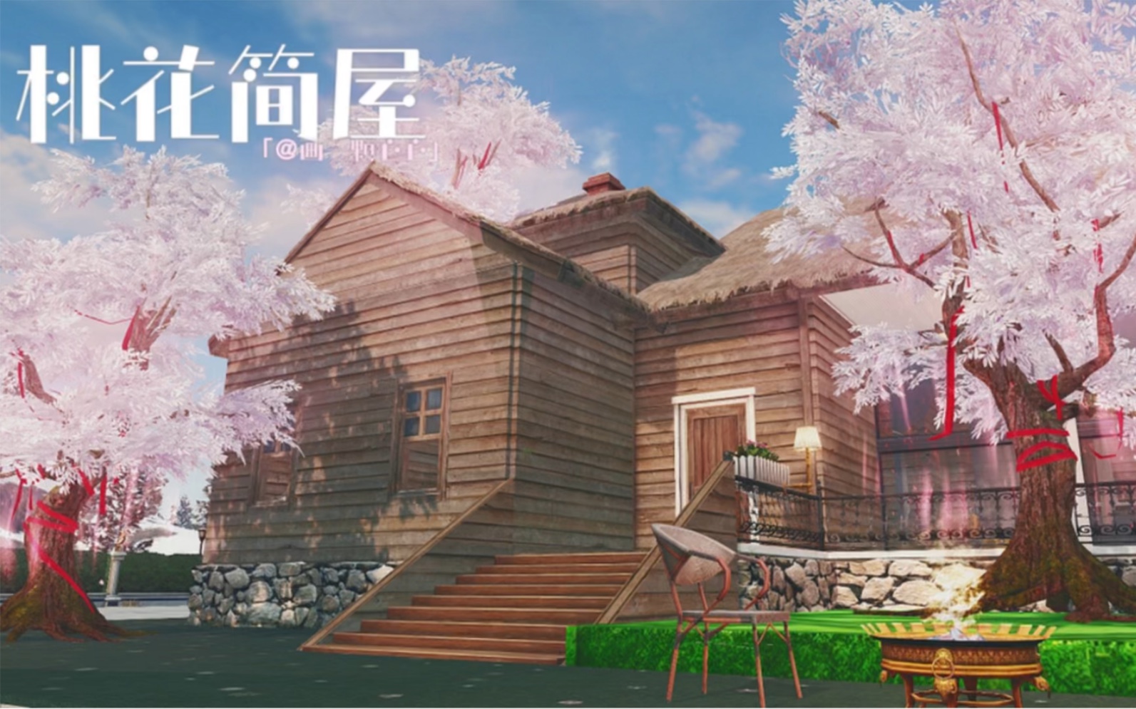 明日之后建筑简约小房子「桃花简屋」二级木墙无墙纸的外观也很好看嗷