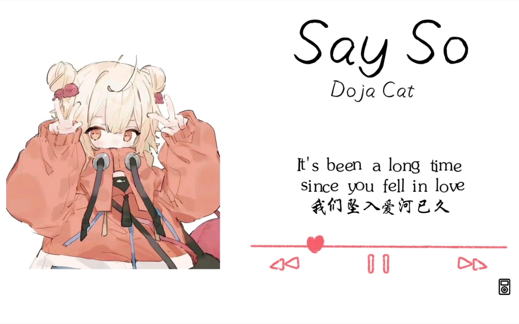 [图]【日推歌单】| “好听的英文歌多少都带点颜色~”|  《Say So》Doja Cat