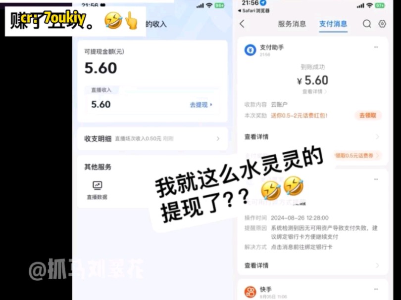 我的好闺闺,下次我们也这么聊哔哩哔哩bilibili