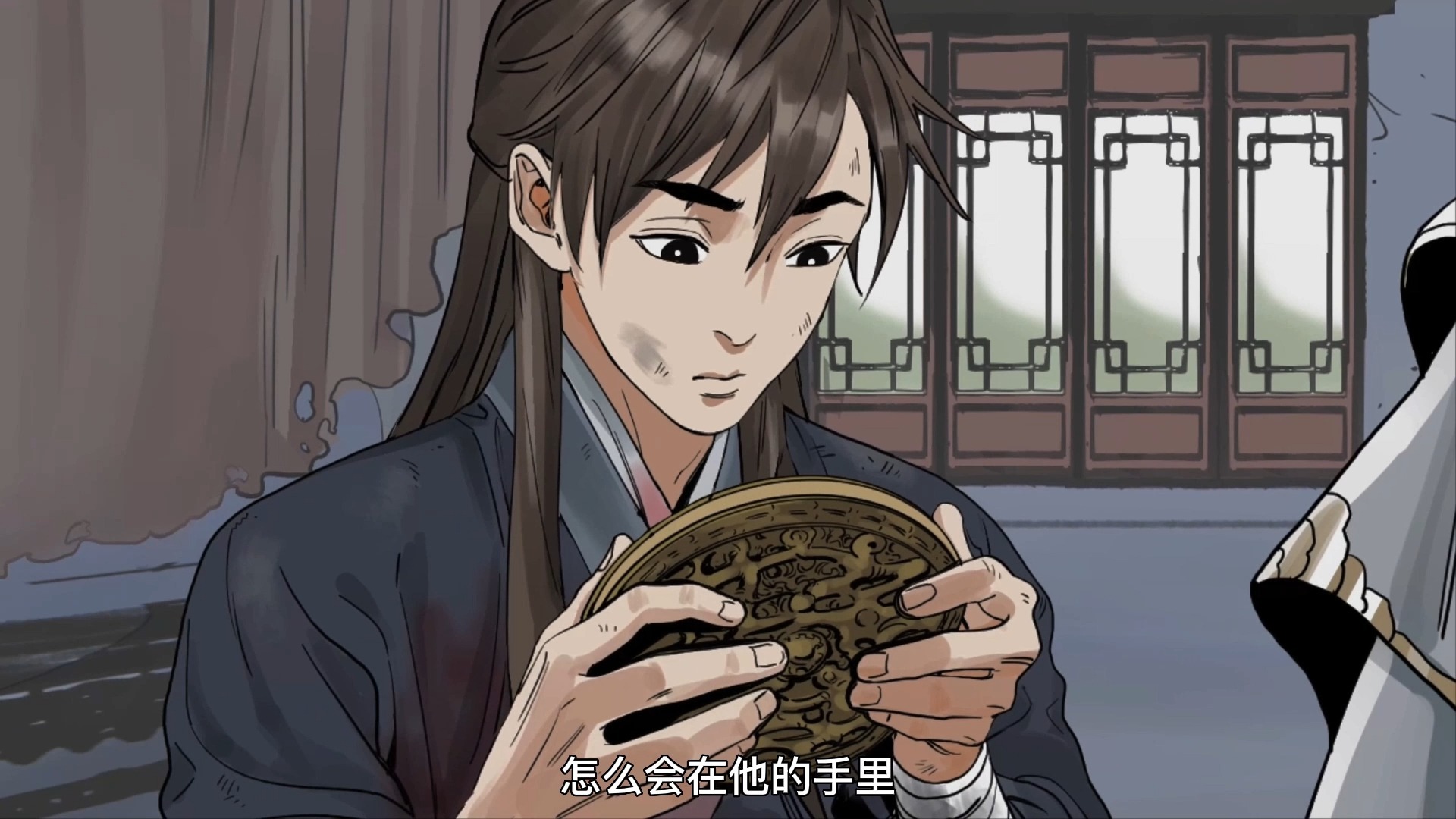 道君 动态漫 1集