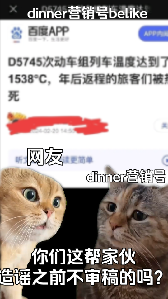 “Dinnner营销号belike”哔哩哔哩bilibili