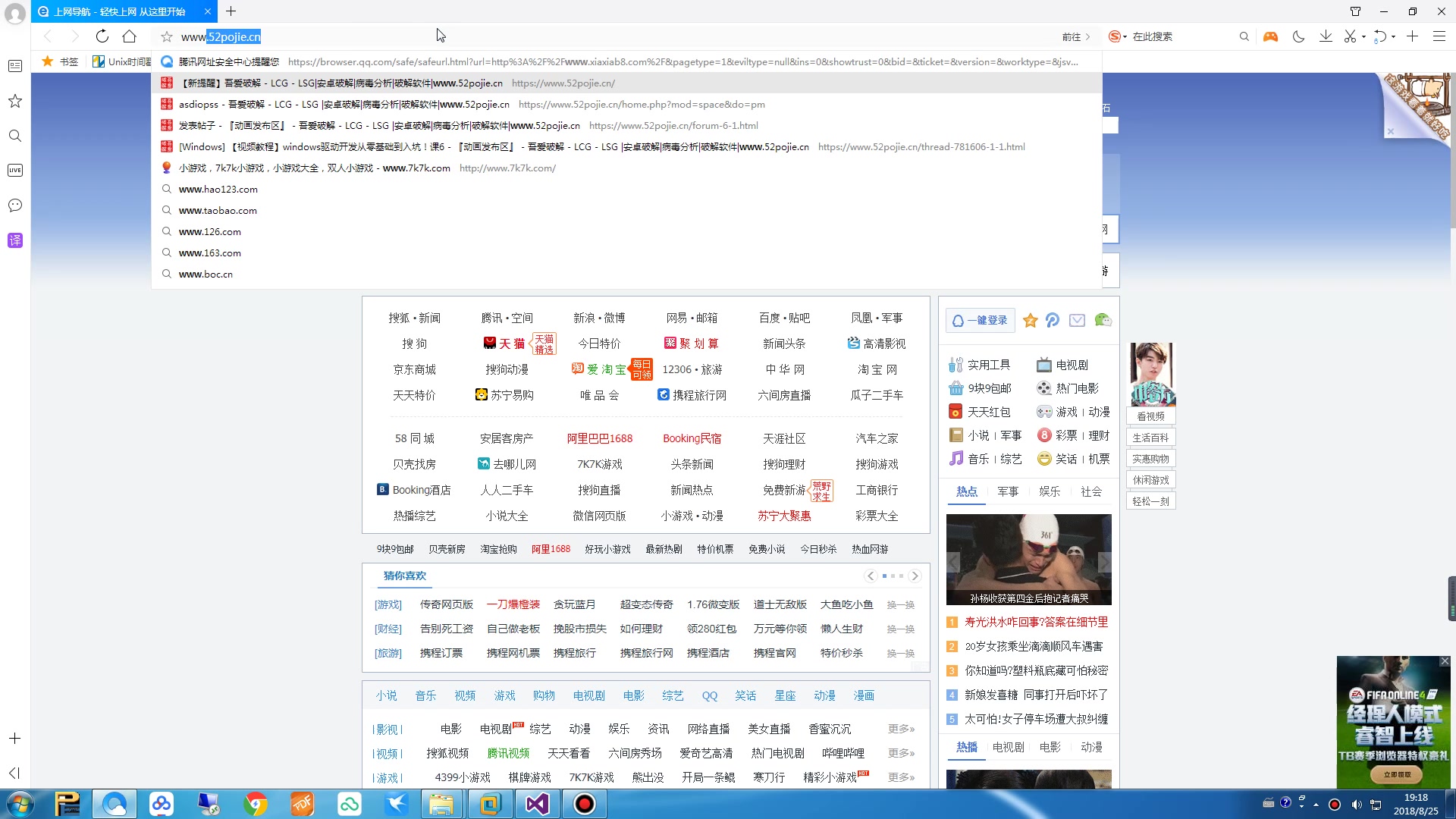 【网络安全】windows驱动开发 +逆向汇编 零基础到入坑哔哩哔哩bilibili