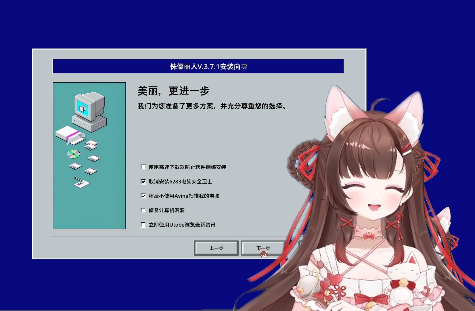 流氓软件下载器(流氓软件下载器苹果版)