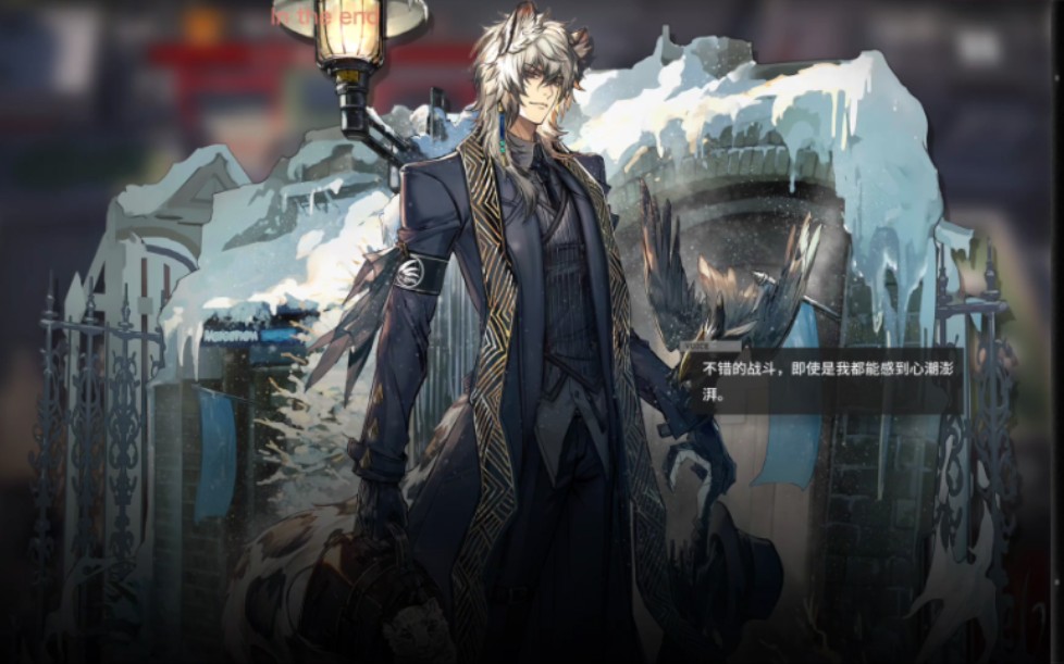 银灰棘刺双人关底