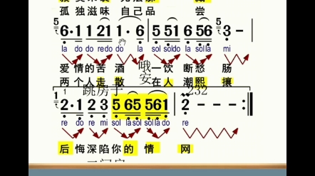 [图]零基础学唱谱《爱随浪花飘去远方》