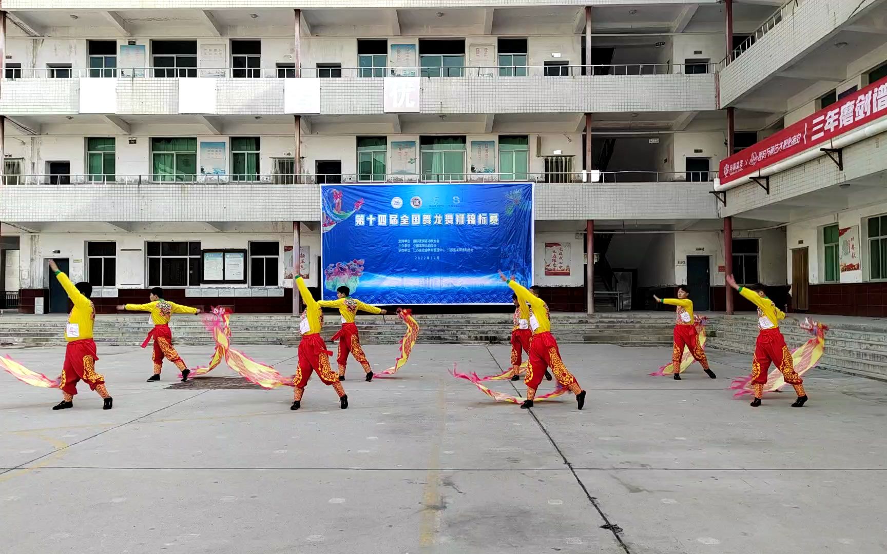 [图]健身龙舞推广套路-陕西省民俗体育协会