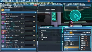 Pso2 来做一套高性价比追加吧 哔哩哔哩 つロ干杯 Bilibili