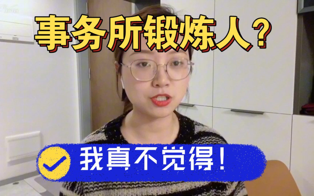 [图]前八大学姐来聊聊～审计提升的3大途径！