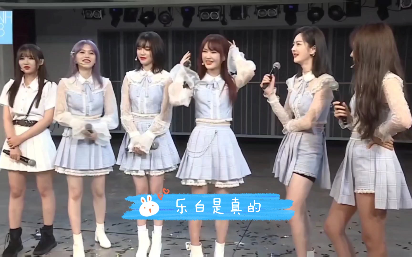 【SNH48】乐白,乐白,乐白是真的哔哩哔哩bilibili