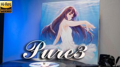 绝版黑胶试听¦ 爵士乐改编《Pure2-Ultimate Cool Japan Jazz》/白色相