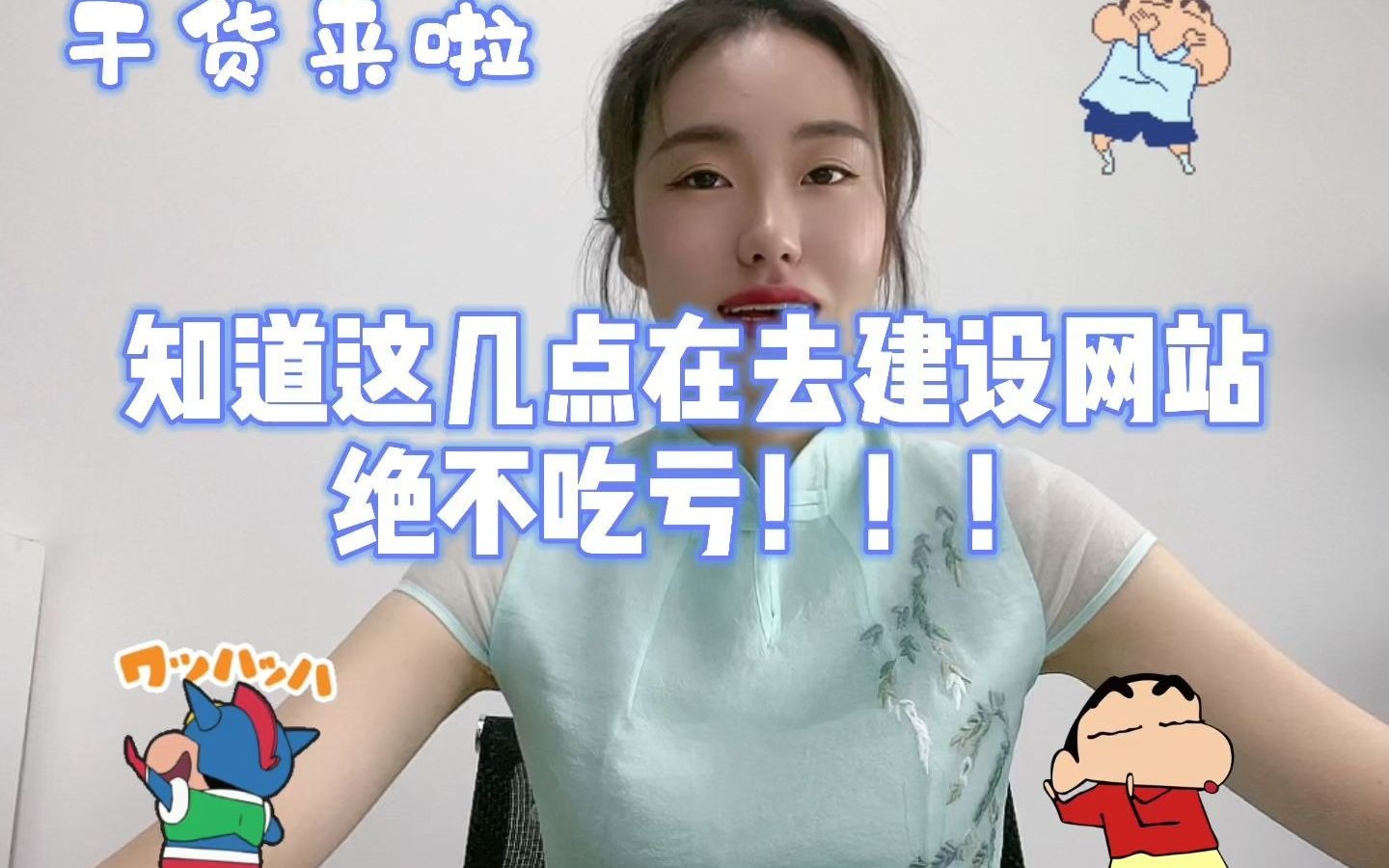 知道这几点在去建设门户网站,你不吃亏!