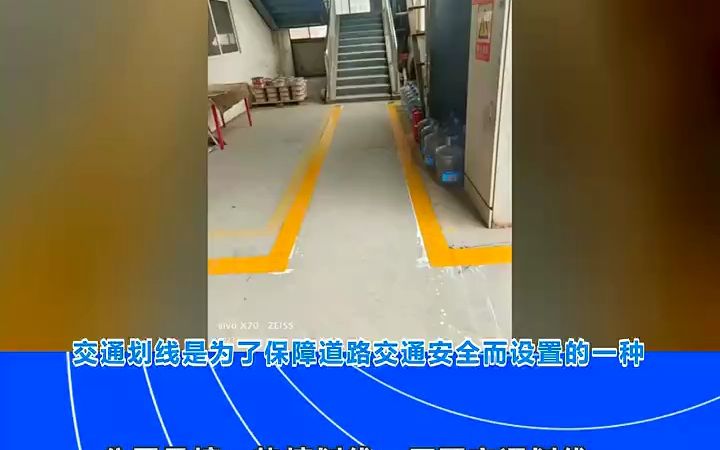 商丘道路划线周口开封徐州毫州淮北连云港淮安道路划线停车场划线车库划线哔哩哔哩bilibili