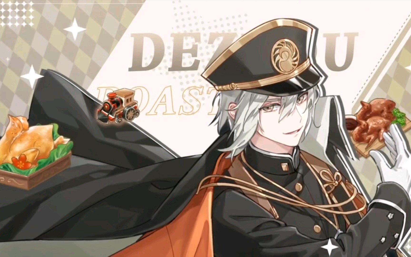 【食物语国际服】德州扒鸡宣传pv