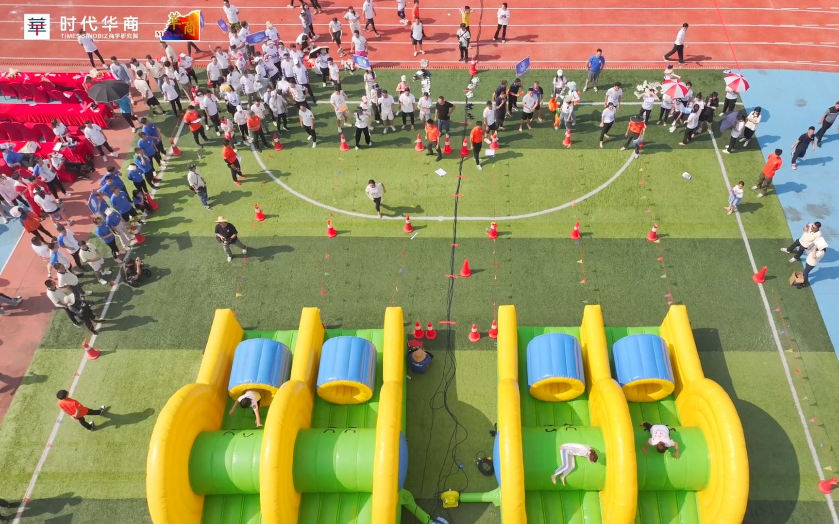 时代华商2023年企业家趣味运动会