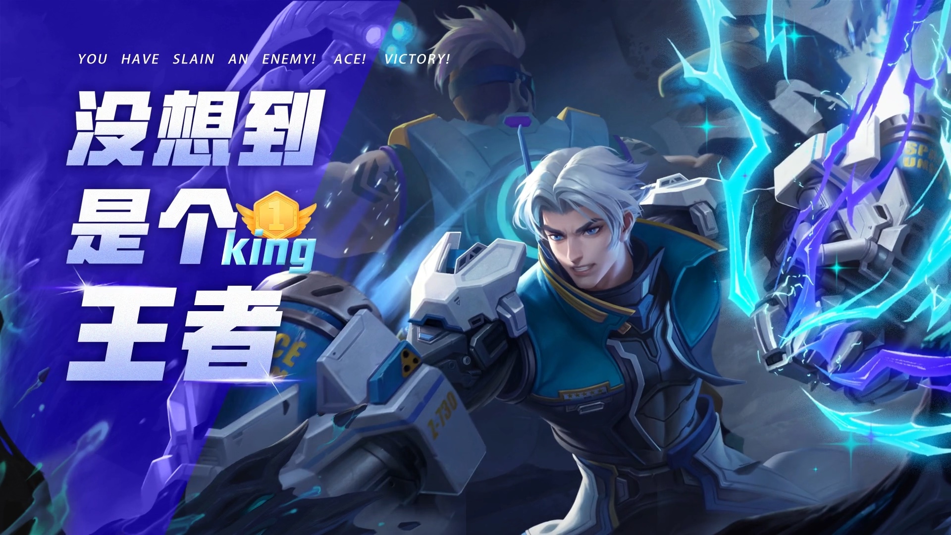 新年第一把王者荣耀