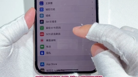 爱回收严选:二手iPhone到手应该如何验机?哔哩哔哩bilibili