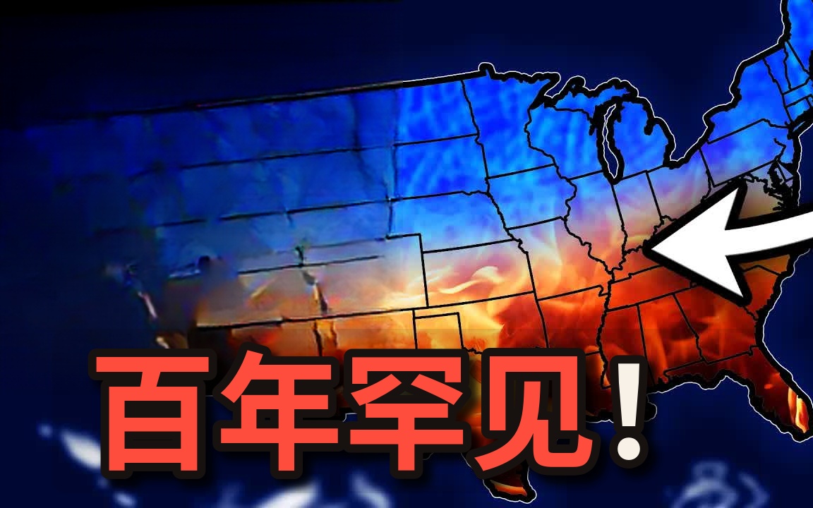 【中配】百年一遇！大西洋为何无飓风？